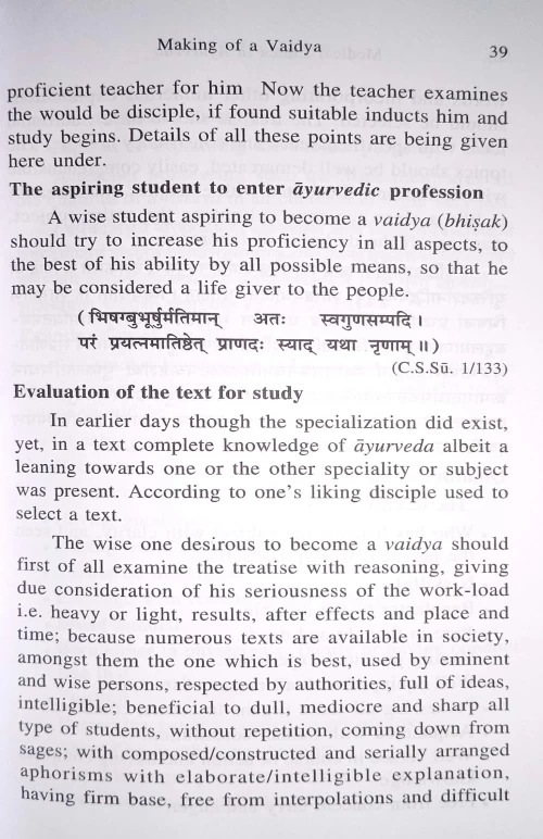 Medical Ethics in Ayurveda HAS 62